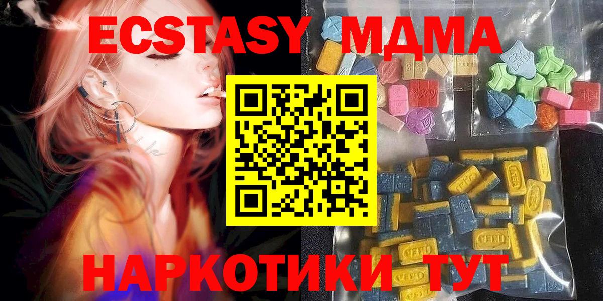 ЭКСТАЗИ бентли  Ecstasy бентли  Острогожск  Вход с VPN 