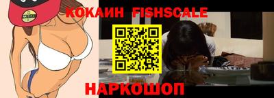 ALPHA PVP Вязьма