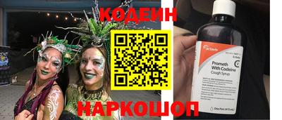 ALPHA PVP Вязьма