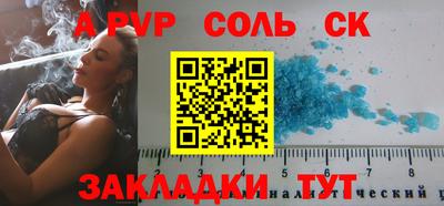 а пвп мука Вязники