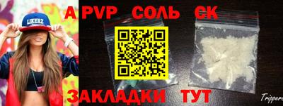 mdma Вышний Волочёк