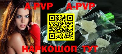 ALPHA PVP Вязьма