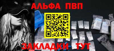mdma Вышний Волочёк