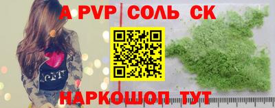 mdma Вышний Волочёк
