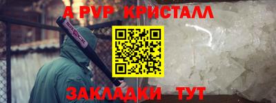 а пвп мука Вязники