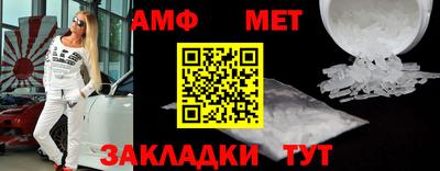 ALPHA PVP Вязьма