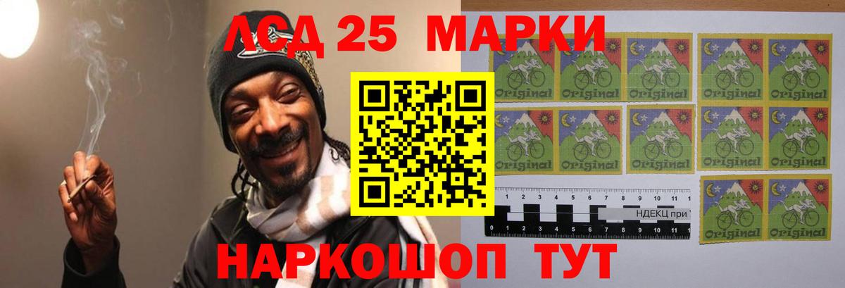 ЛСД экстази ecstasy  Вход с VPN  ЛСД экстази кислота  Острогожск 