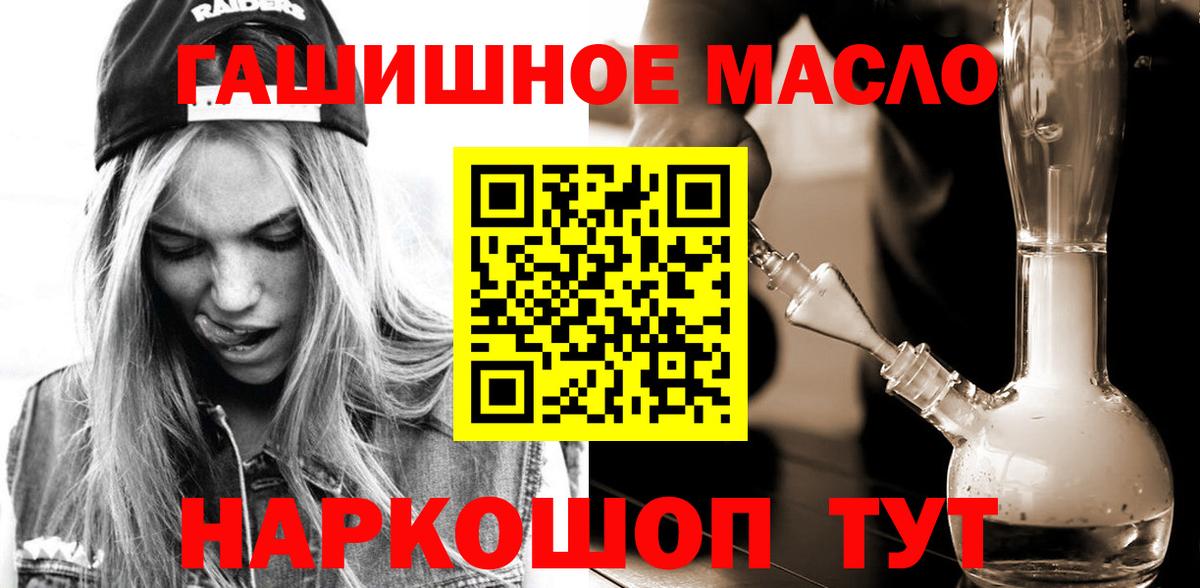 ТГК вейп с тгк  Дистиллят ТГК Wax  Острогожск  закладка  Вход с VPN 