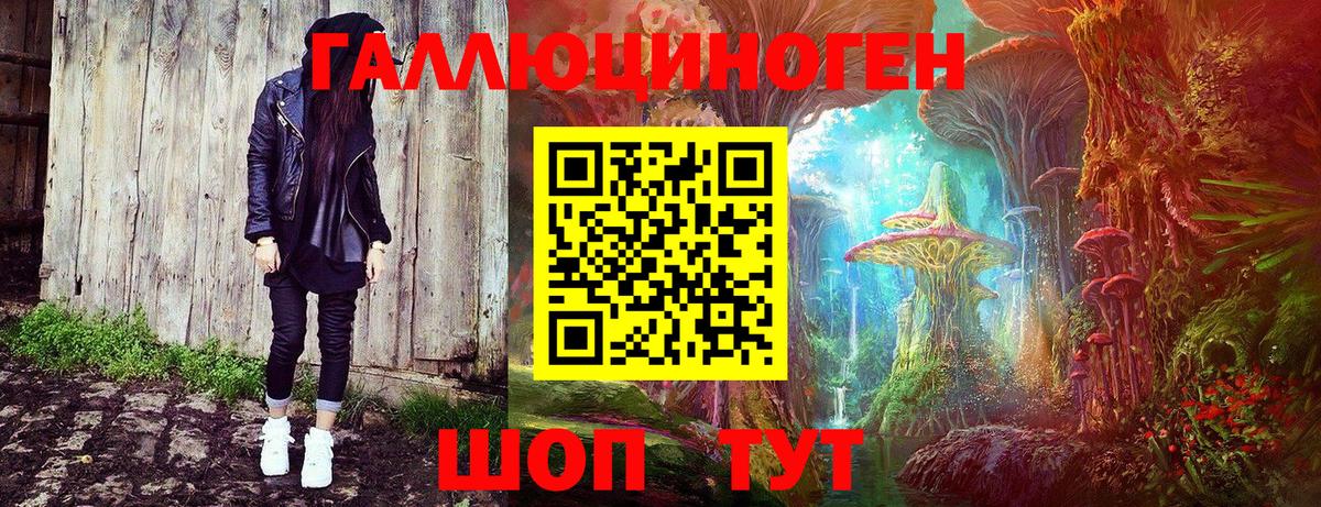 Галлюциногенные грибы Cubensis Острогожск