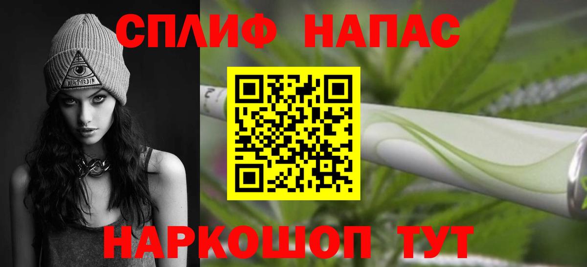 Острогожск  Бошки Шишки White Widow  Канабис индика  Вход с VPN 